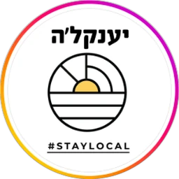 קפה יענק׳לה