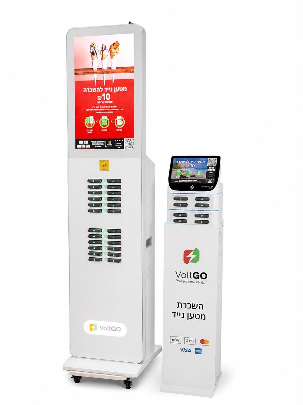 שני דגמי עמדות VoltGo — העמדה הגדולה עם 24 תאים והעמדה הקומפקטית עם 8 תאים